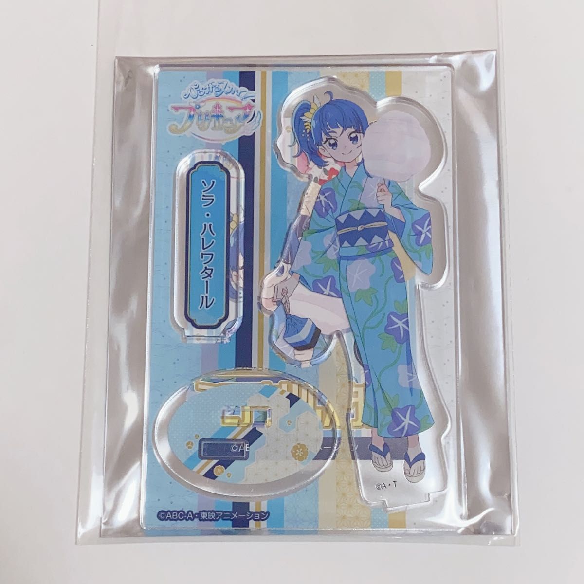 ひろがるスカイ!プリキュア ミニアクリルスタンド ソラ