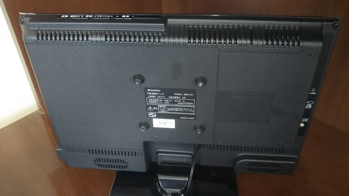 SANSUI SDN16-B11 HDMI入力対応 地上デジタル液晶テレビ 取り扱い説明