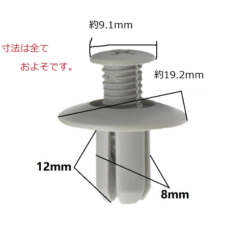 [灰色グレー8組リベット8mm]クリップm1pインナー釘ピン車トリム鋲ファスナー内装ドア留め具プラスチック天井クギ バンパー内張りフェンダー_画像1