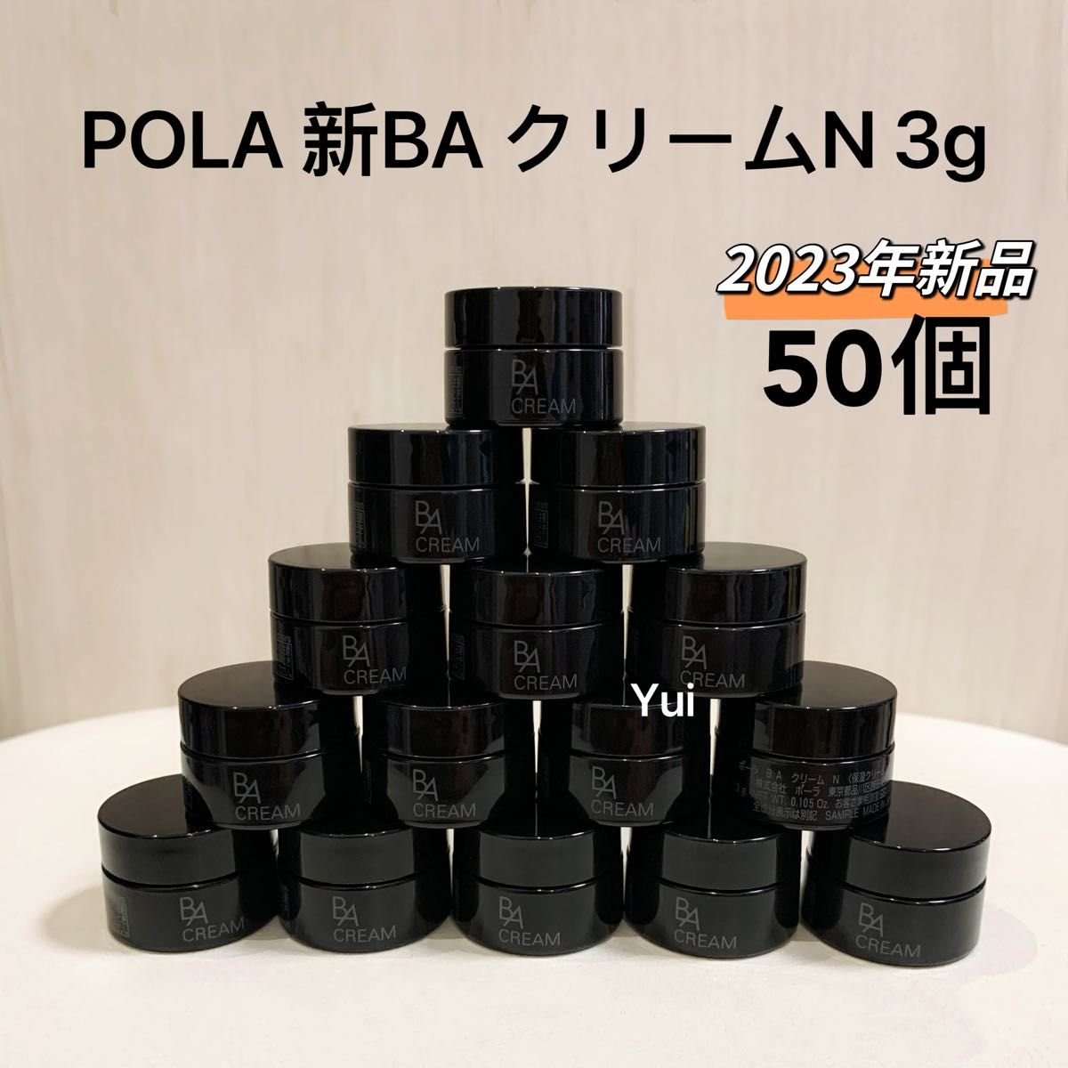 pola 新BA クリーム N 3g 10個 本体同量 箱無し 5☆大好評 - フェイス