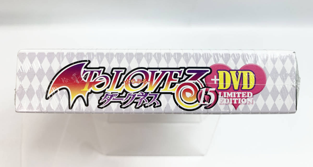 未開封品 To LOVEる とらぶる ダークネス 第15巻 アニメDVD付限定版 矢吹健太朗・長谷見沙貴 8-25_画像5