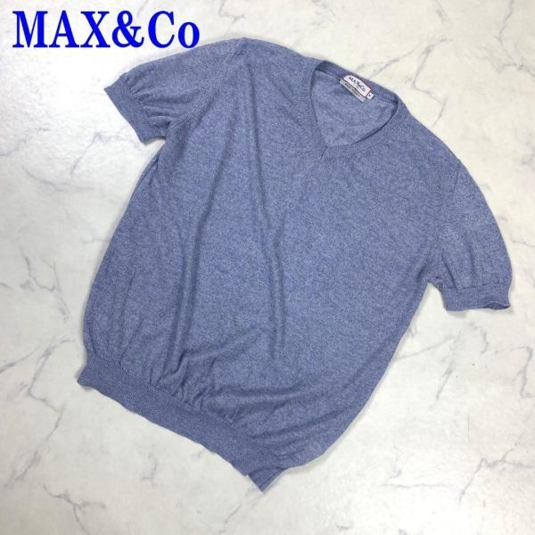 マックスアンドコー 半袖カットソー ニット Vネック 青 水色MAX&Co ライトブルー M C6347_画像1