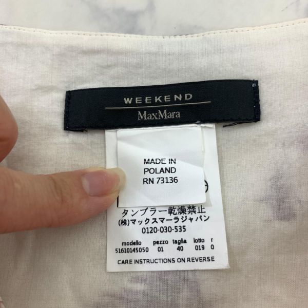 マックスマーラウィークエンド ノースリーブ チュニック 紫 MaxMara WEEKEND LINE カットソー ブラウス へプラム 総柄 40 C6473の画像7