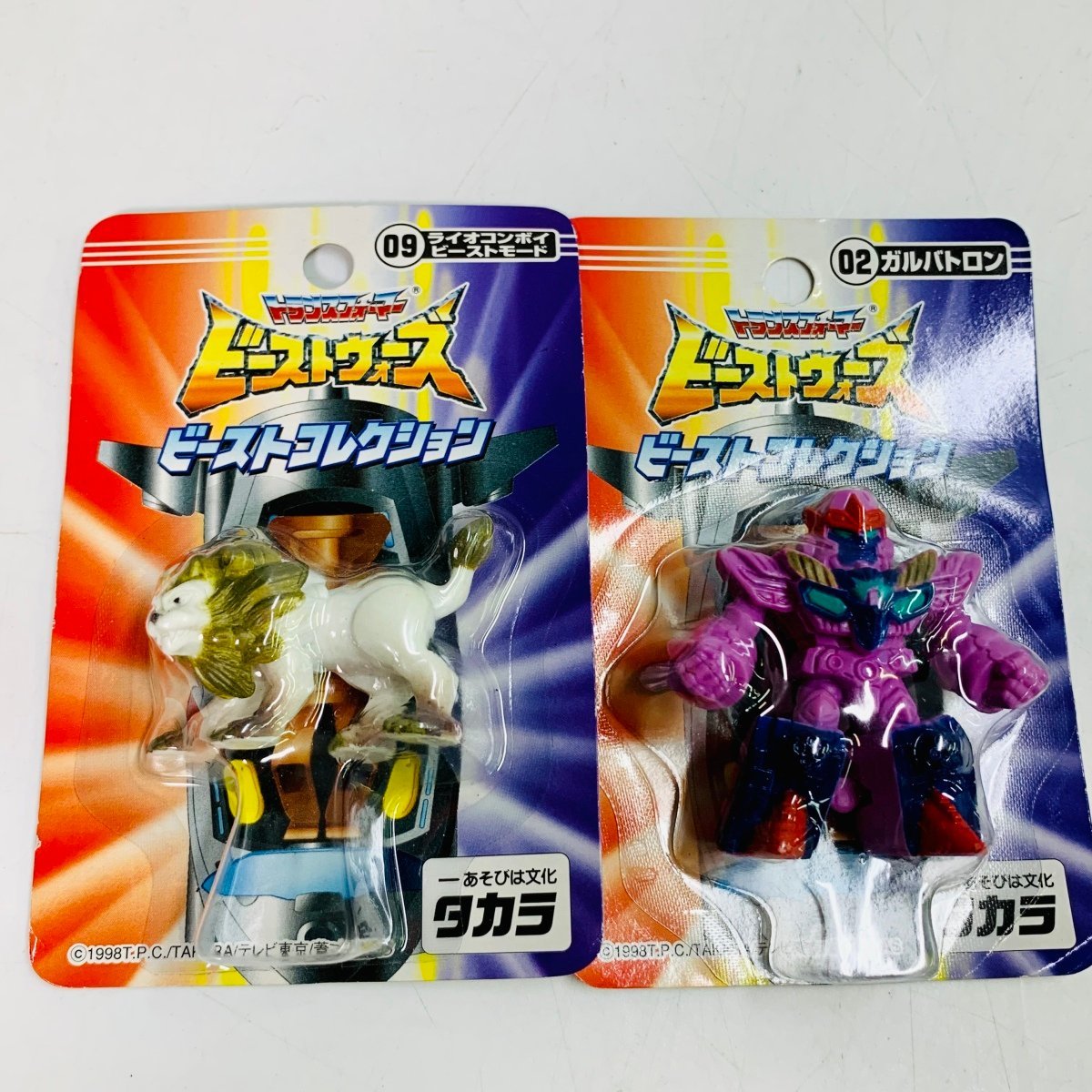 新品未開封 タカラ トランスフォーマー ビーストウォーズ ビースト