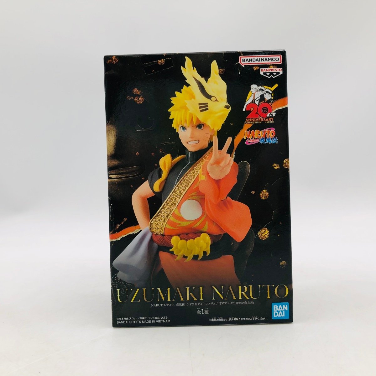 新品未開封 NARUTO ナルト 疾風伝 うずまきナルト フィギュア TVアニメ