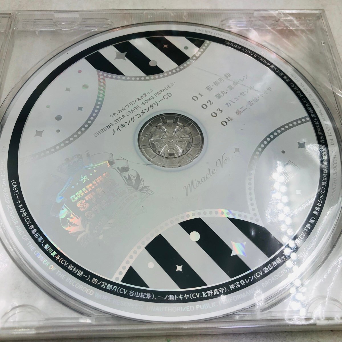 新品難あり うたの☆プリンスさまっ♪ うたプリSSS 特典 メイキングコメンタリー CD Miracle Ver. Memory Ver. 2種セット_画像3