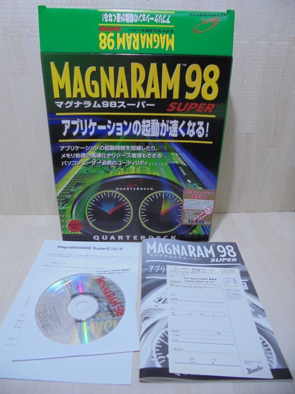 Magnum 98 Super Transfer Edition «Приложение начинается быстрее!»