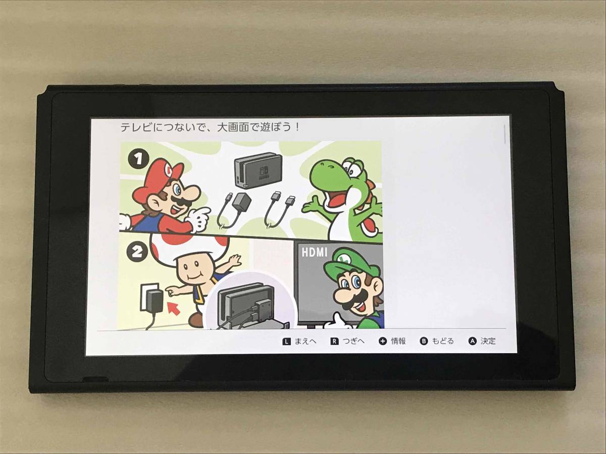 ☆動作良好液晶美品Nintendo Switch 本体のみ2020年製ニンテンドー