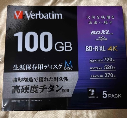 新品　バーベイタム (Verbatim) M-DISC 長期保存 ブルーレイディスク 1回記録用 BD-R XL 100GB 5枚　VBR520YMDP5V1 _画像1