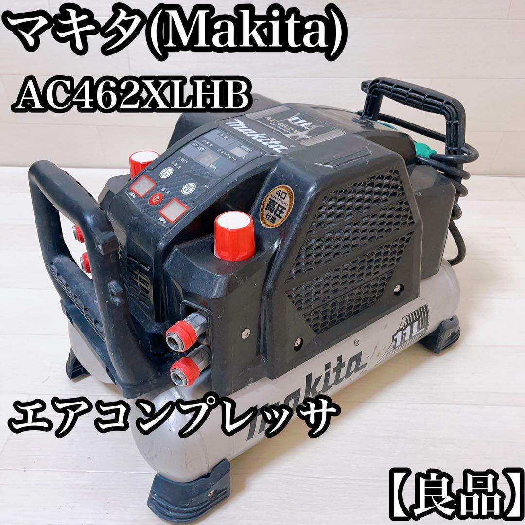 偉大な 【良品】マキタ(Makita) AC462XLHB エアコンプレッサ(黒
