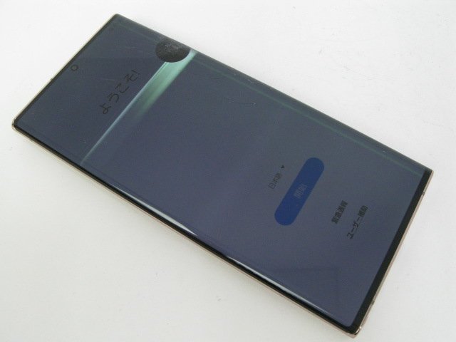 定番のお歳暮 au SIMフリー SCG06 SIMロック解除済【R4212】 SIMフリー