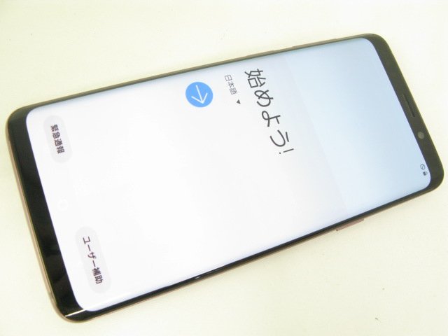 限定価格セール!】 SIMフリー ドコモ SC-02K GALAXY S9 Lilac Purple