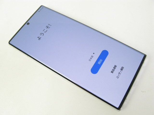 売れ筋がひクリスマスプレゼント！ Galaxy SAMSUNG S22 SIMフリー