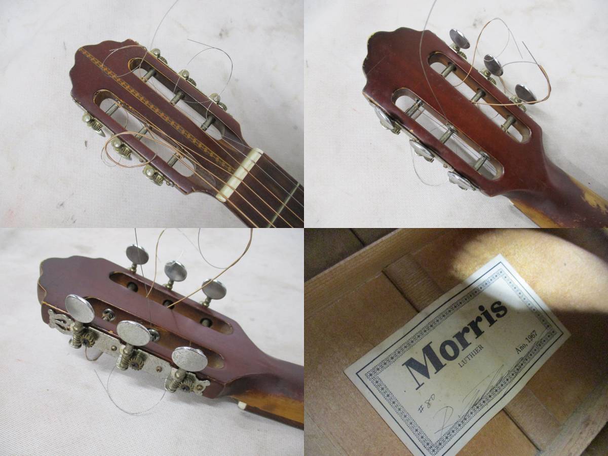△△Morris/モーリス アコースティックギター LUTHIER #80 Ano,1967