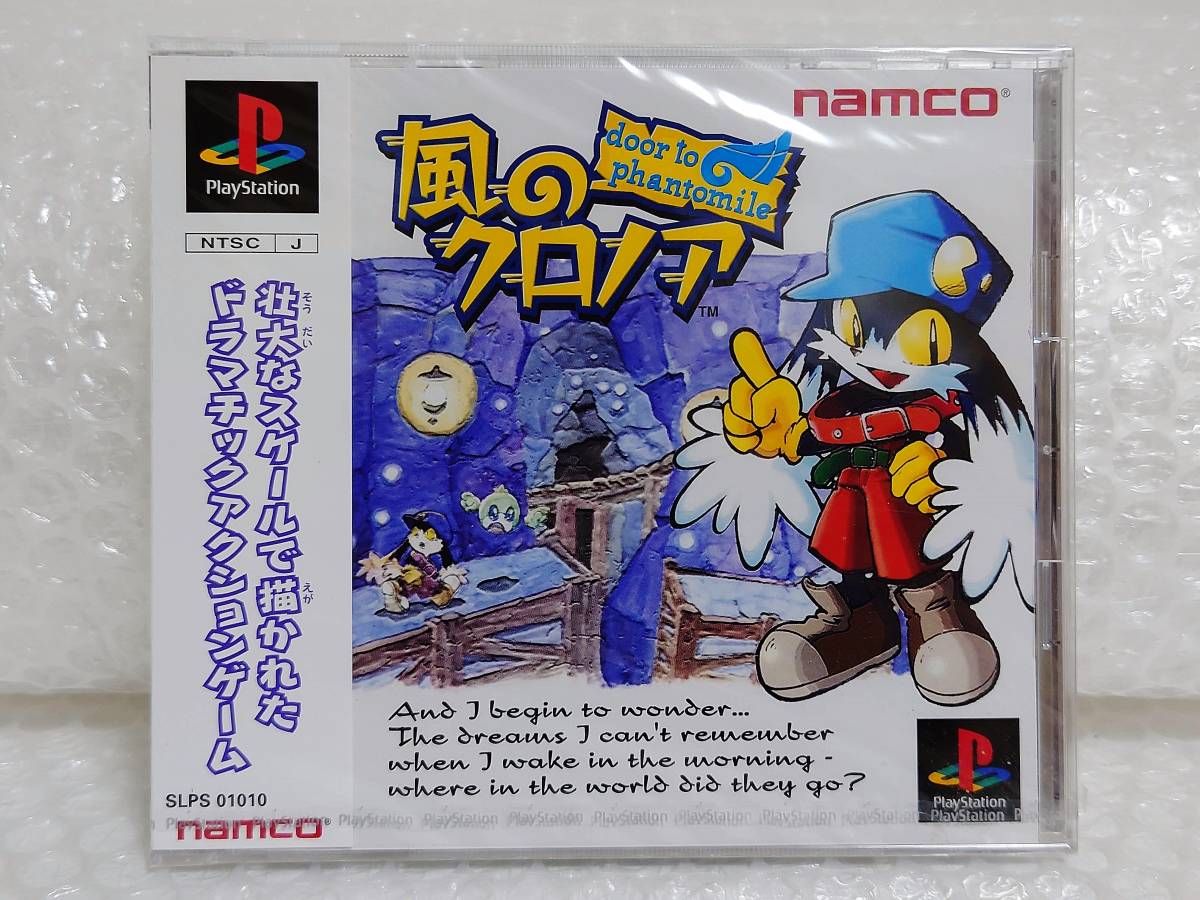 未開封+廃盤品　namco　PS　風のクロノア　door to phantomile　ナムコ　プレイステーション_画像1