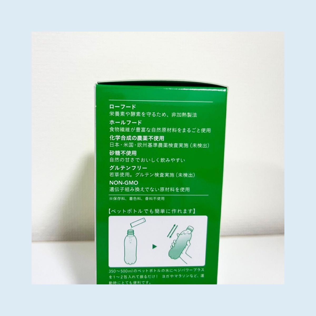 5箱分 150包 アビオス ベジパワープラス|PayPayフリマ