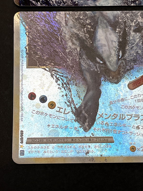 中古 ポケモンカードゲーム ルギア LEGEND 029/070 030/070 2枚1 中古 ポケモンカードゲーム ルギア LEGEND 029/070 030/070 2枚1