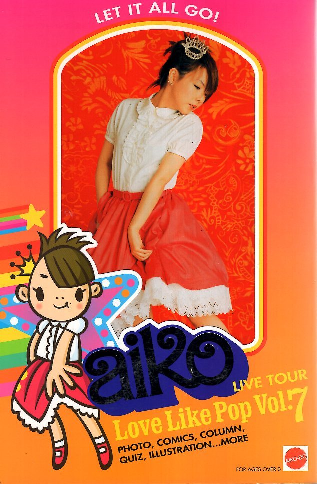 【パンフレット】aiko Live Tour ”LOVE LIKE POP Vol.7”2002♪検索：秋 そばにいるよ/おやすみなさい/あなたと握手/今度までには/木星♪_画像1