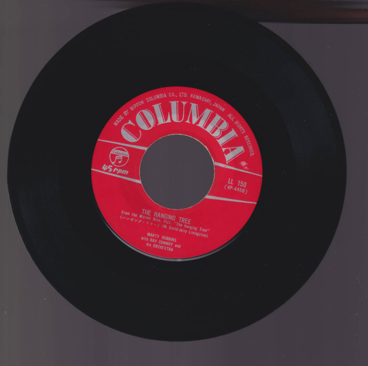 貴重 西部劇 縛り首の木「 ハンギング・ツリー 」レコード LL-150 日本コロムビア 1959年 ゲイリー・クーパー マーティ・ロビンス_画像3