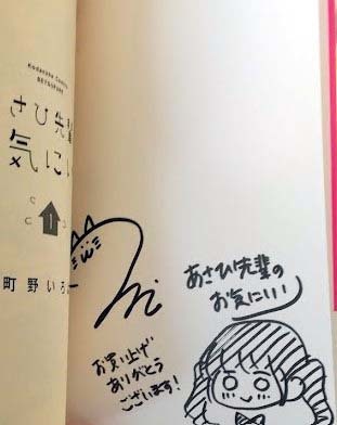 ( autograph illustration autograph book@) block ... is [...... .....]1 volume ( obi attaching )( the first version ).. company 