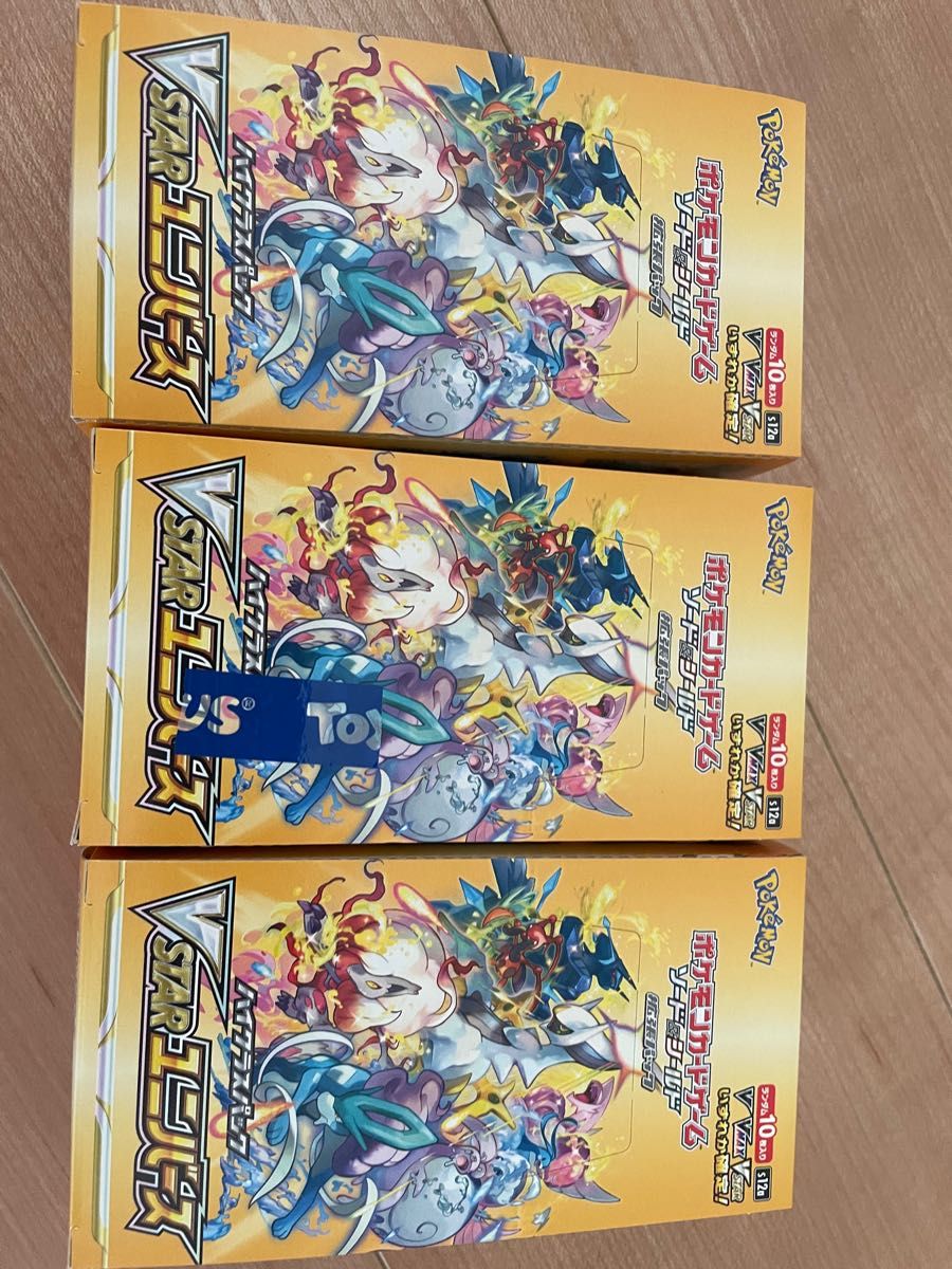 ポケモンカード　ポケカ　Vstarユニバース　シュリンクなし　未開封ペリペリ付き　3BOX