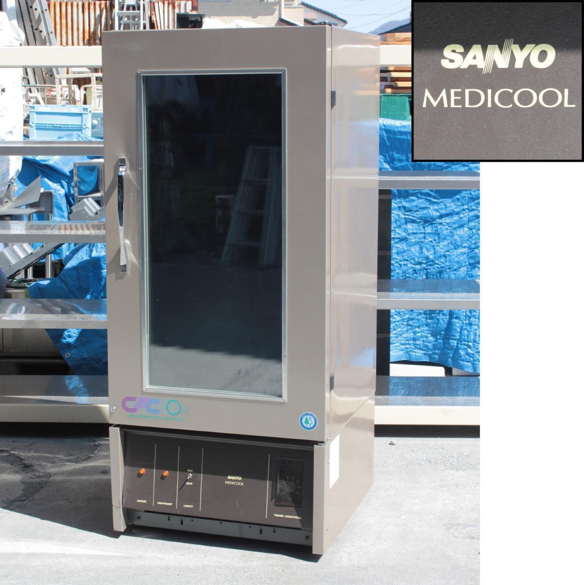 注目ショップ [動作OK] SANYO サンヨー 薬用保冷庫 MPR-504 有効内容積