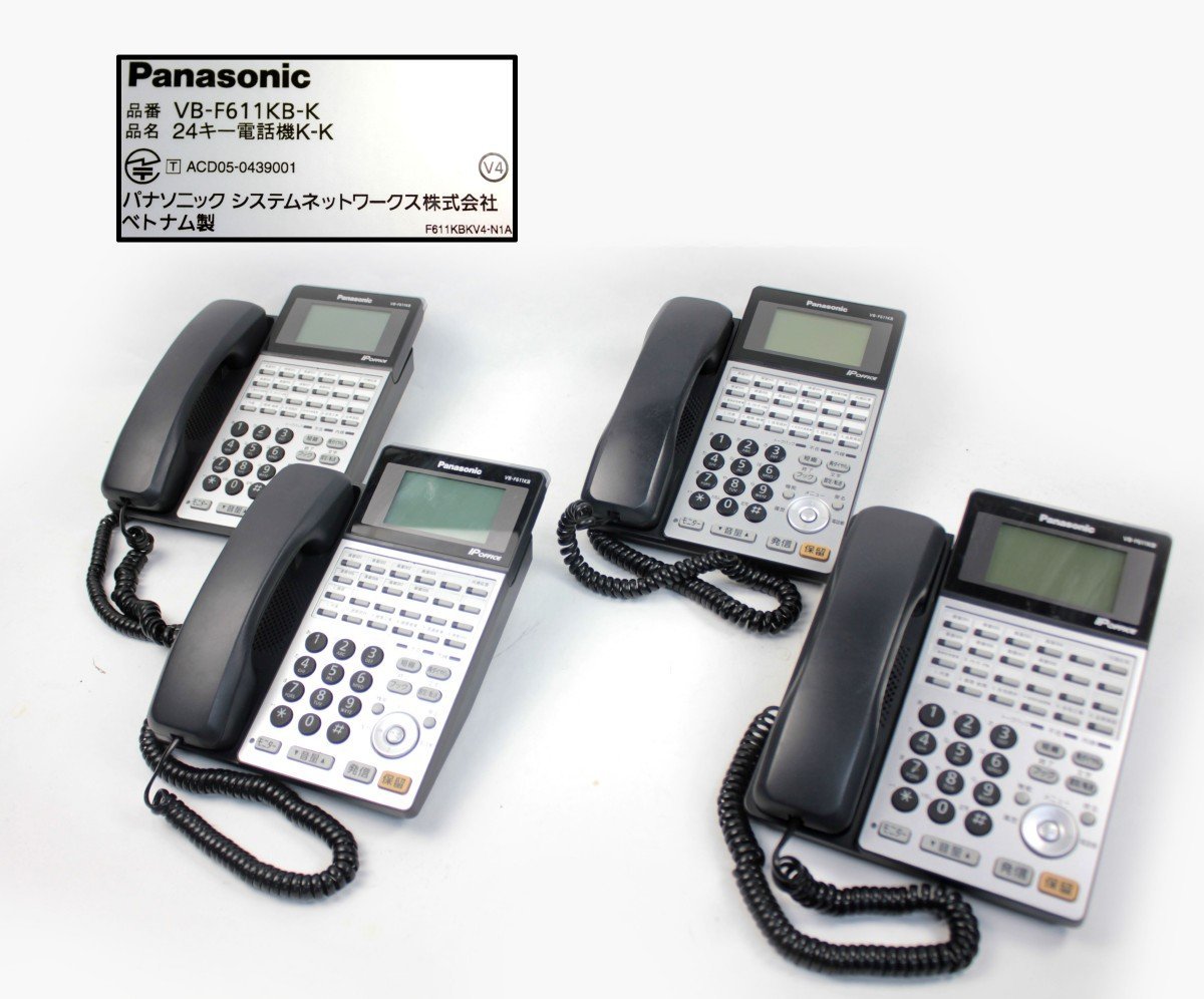 美しい 4台セット] [動作OK Panasonic (3) IPoffice 多機能電話機 24