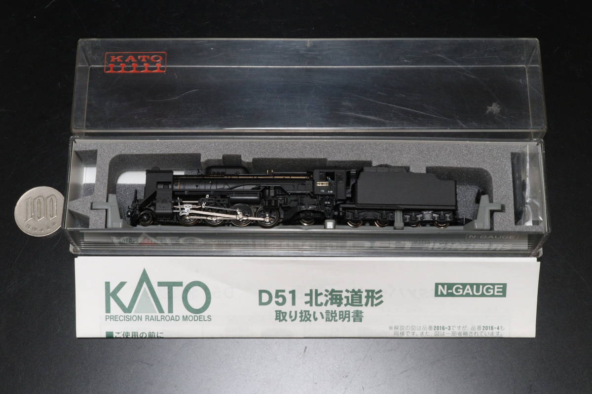 Yahoo!オークション - KATO 鉄道模型 Nゲージ 2016-3 D51 北海道...