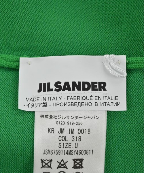 JIL SANDER ストール メンズ ジルサンダー 中古　古着_画像3