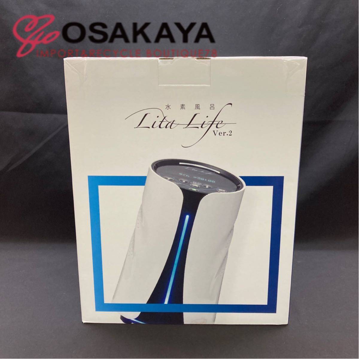 未開封 Lita Life Ver.2 水素風呂 リタライフ ビューティー ヘルスケア スキンケア 医療 美容 健康 簡単 未使用