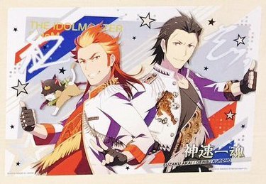 アイドルマスター Sidem クリアビジュアルポスター 神速一魂 しんそくいっこん ジャンボカードダス 紅井 朱雀 にゃこ 黒野 玄武 Buyee Buyee Japanischer Proxy Service Kaufen Sie Aus Japan アイドルマスター Sidem クリアビジュアルポスター 神速一魂 しんそくいっこん ジャンボカードダス 紅井 朱雀 にゃこ 黒野 玄武 Buyee Buyee Japanischer Proxy Service Kaufen Sie Aus Japan