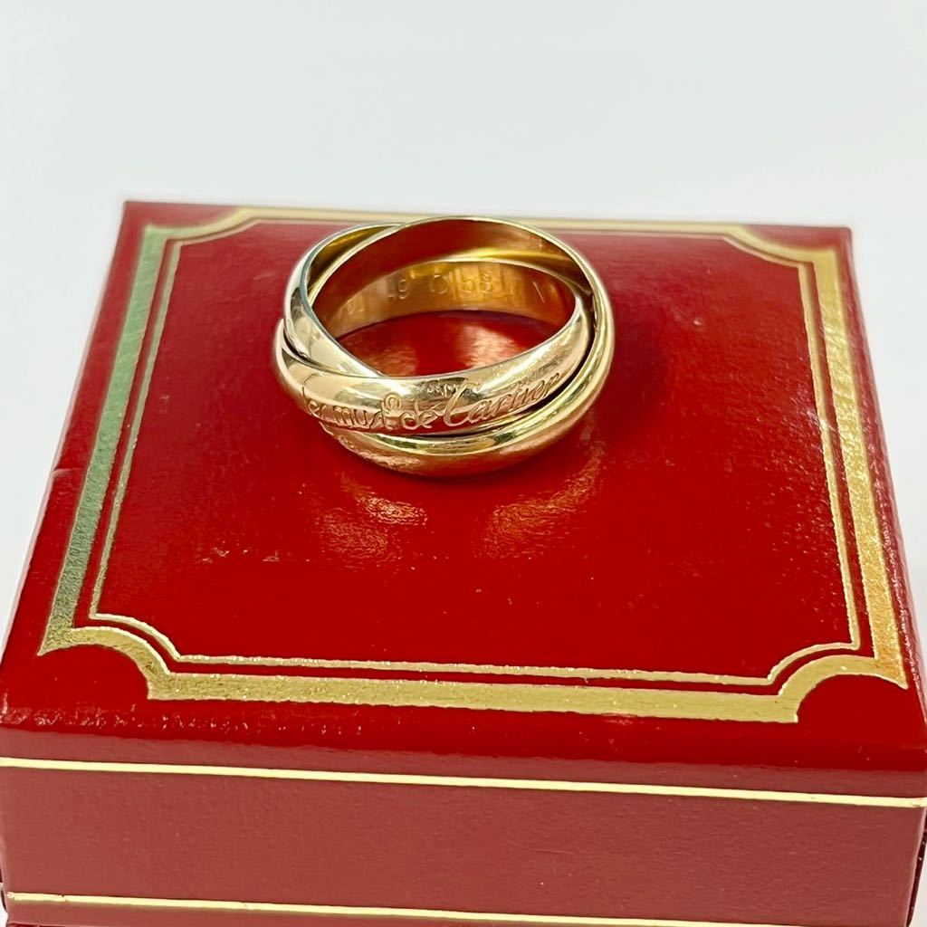 Cartier カルティエ トリニティ リング 指輪 スリーカラー K18