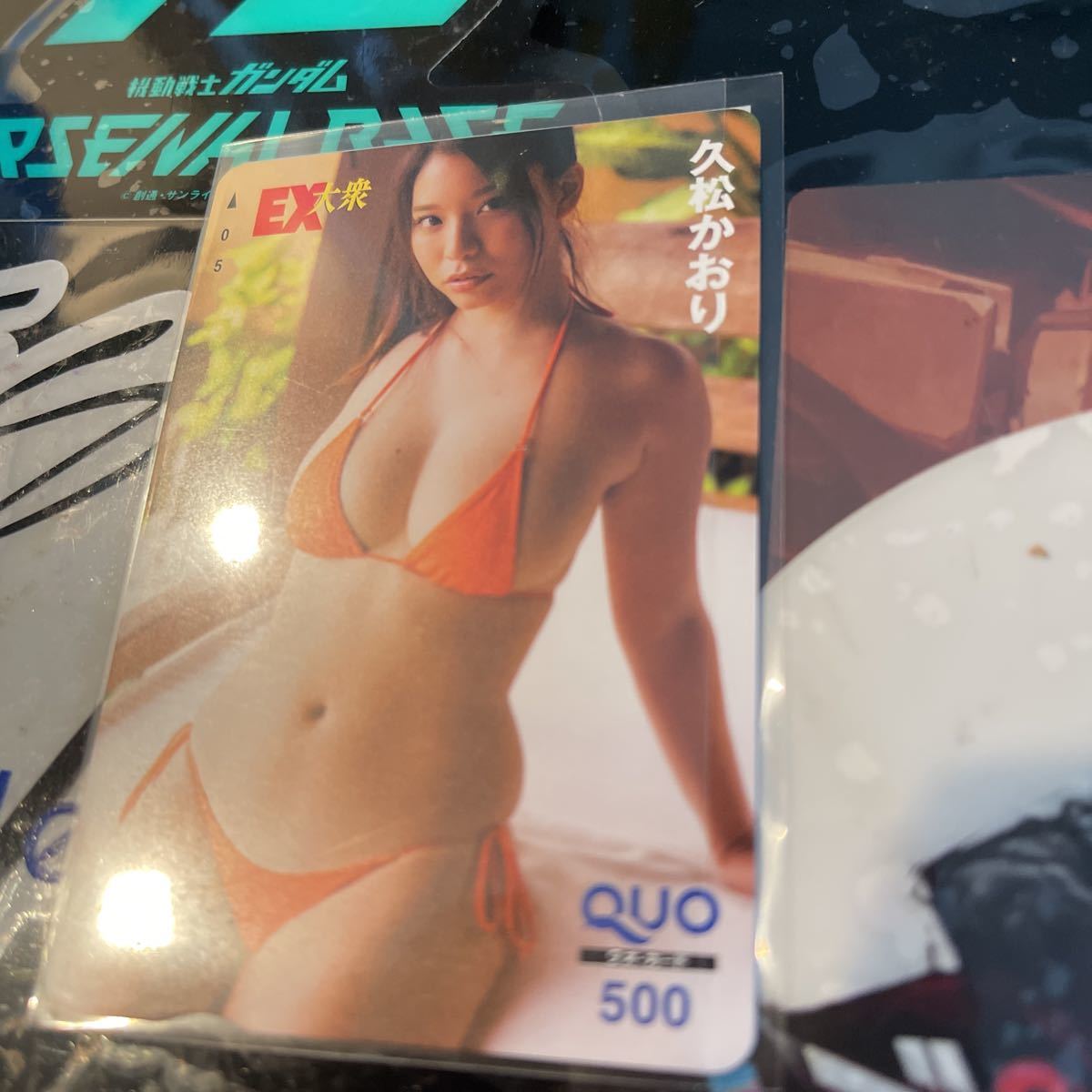 久松かおり 02 QUOカード EX大衆 2023.8.22_画像1