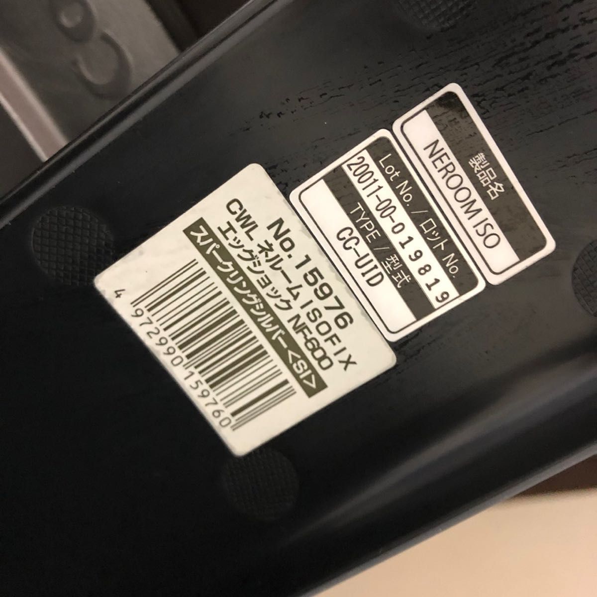 極美品】新生児ok コンビ ネルーム NF-600 ISOFIX|PayPayフリマ