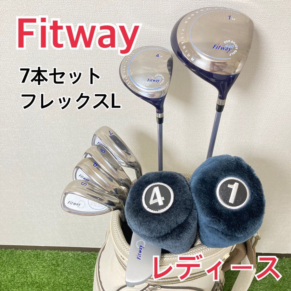 公式ショップ】 Fitway レディース ゴルフクラブセット 初心者