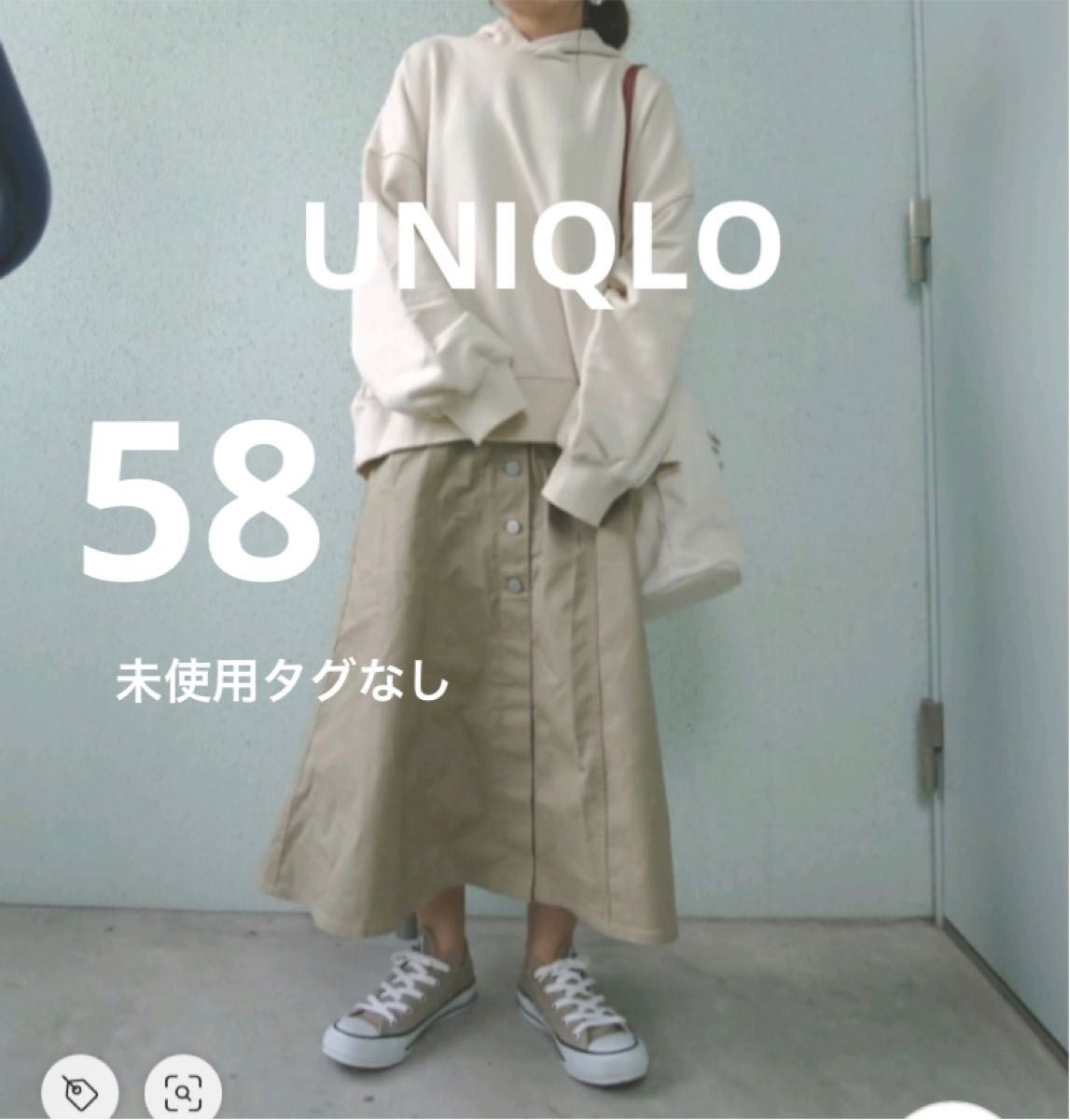 UNIQLO ユニクロ　大人気　チノフロントボタンロングスカート　ロング　マキシ　フレア