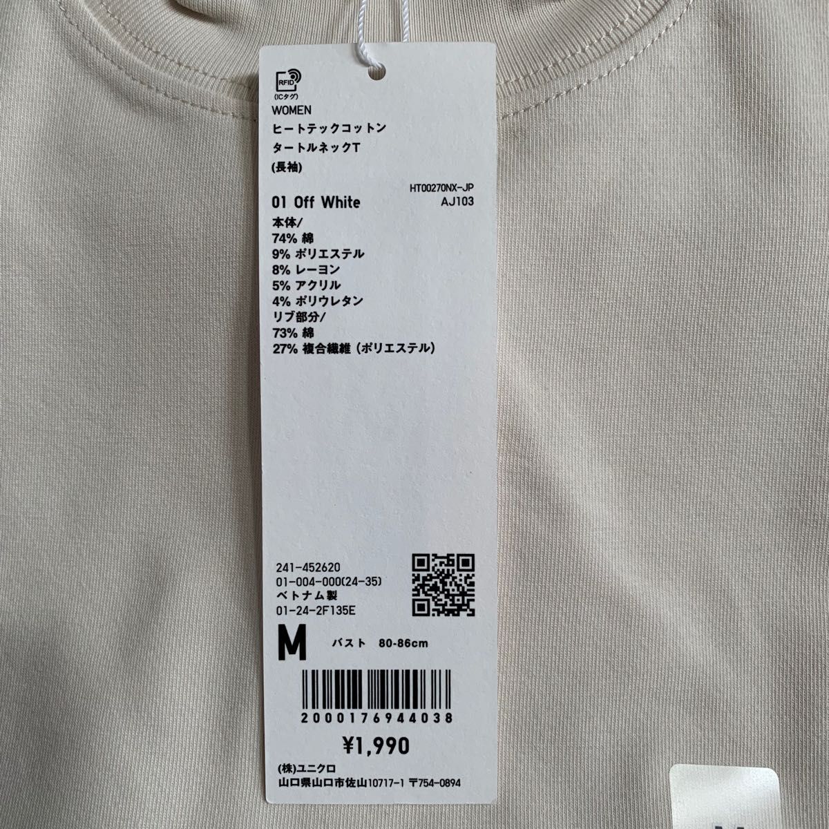 UNIQLO ユニクロ　UNIQLO Uユニクロユー　ヒートテック　コットン　タートルネック　T 長袖 ユニクロU