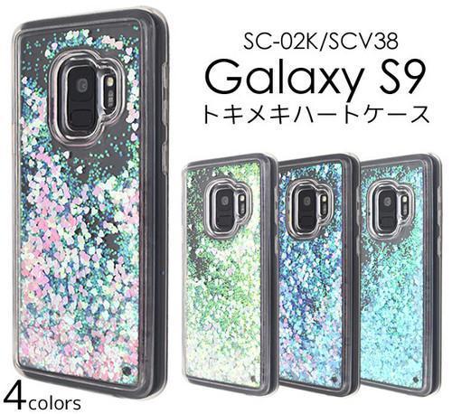 Galaxy S9 SC-02K/SCV38 ギャラクシー スマホケース ケース グリッターラメケース_画像2