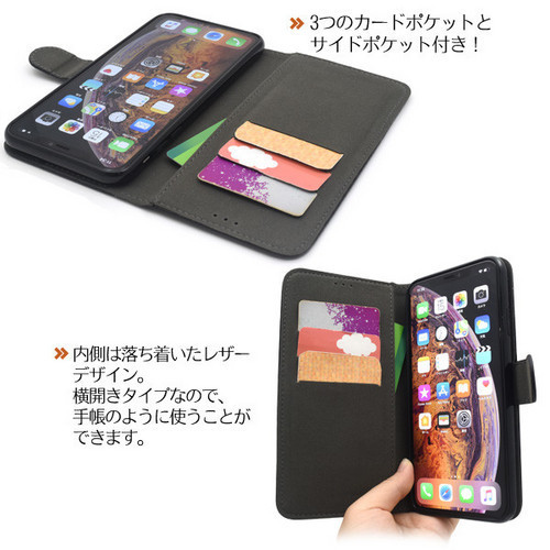 iPhone XS Max/iPhoneXSMax アイフォンXS Max アイホン スマホケース ケース 携帯ケース カーボンデザイン手帳型ケース_画像4