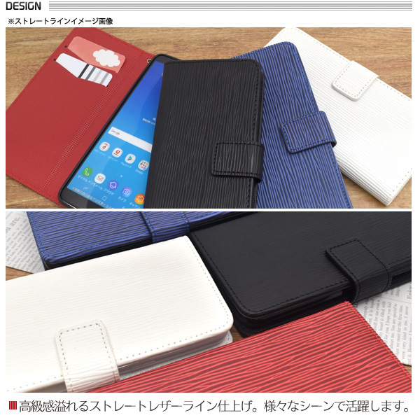 Galaxy Feel2 SC-02L ギャラクシー スマホケース ケース 手帳型ケース ストレートレザーデザイン 手帳型ケース