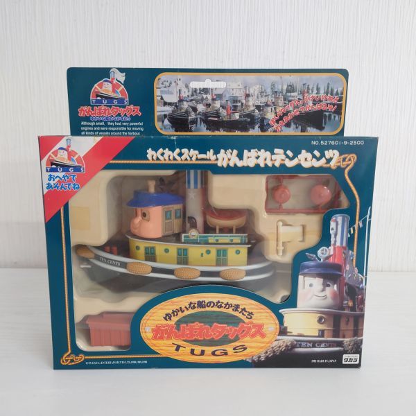 Yahoo!オークション - Pp8【80】1円~ 未開封 タカラ がんばれ Yahoo!オークション - Pp8【80】1円~ 未開封 タカラ がんばれ