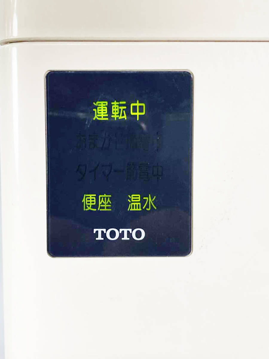 良品】TOTO ☆リモコン付き☆ トイレ洋式便器(床排水)「CS87BU 良品】TOTO ☆リモコン付き☆ トイレ洋式便器(床排水)「CS87BU