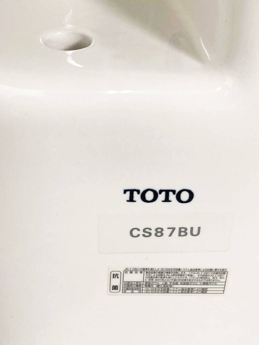 良品】TOTO ☆リモコン付き☆ トイレ洋式便器(床排水)「CS87BU 良品】TOTO ☆リモコン付き☆ トイレ洋式便器(床排水)「CS87BU