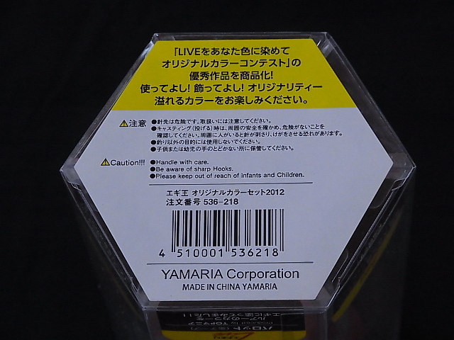 ヤフオク! - 未使用 未開封 ヤマシタ エギ王 数量限定 オリジナルカラ...