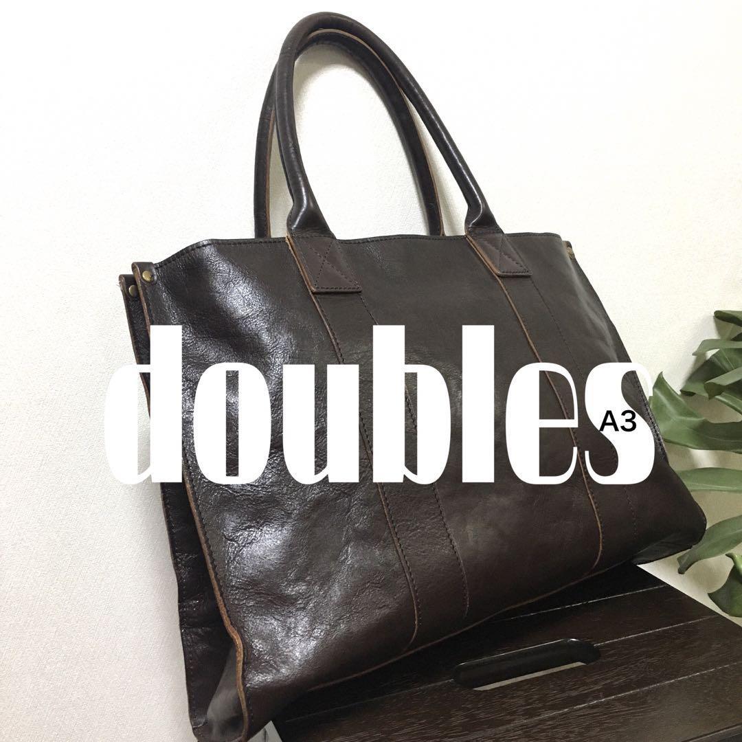 【 doubles 】BIG TOTE A3収納可 濃茶