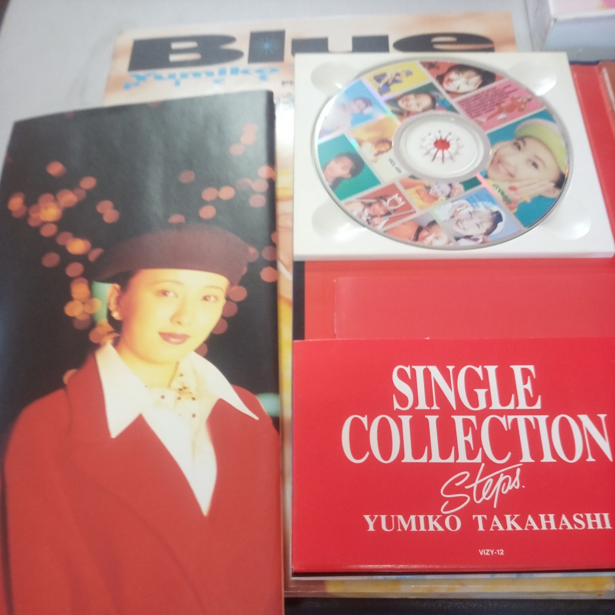 [CD]高橋由美子 SINGLE COLLECTION Steps CD/写真集　ビデオ　BLUE 　美品_画像4