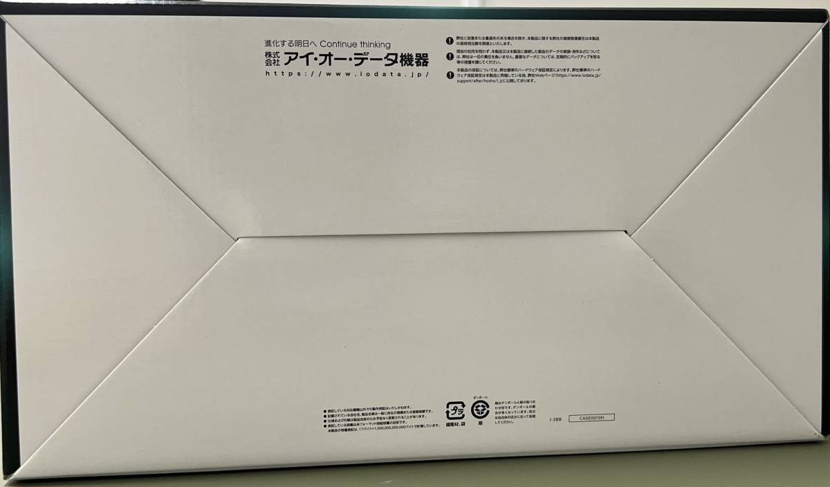 33866.0819T) ☆ 未開封品! I・O DATA LAN DISK A HDL2-AAX2W B 2TB
