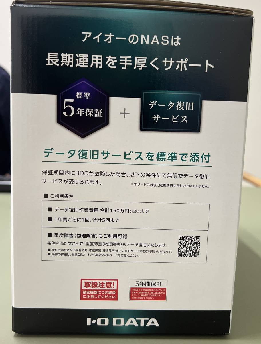 33866.0819T) ☆ 未開封品! I・O DATA LAN DISK A HDL2-AAX2W B 2TB