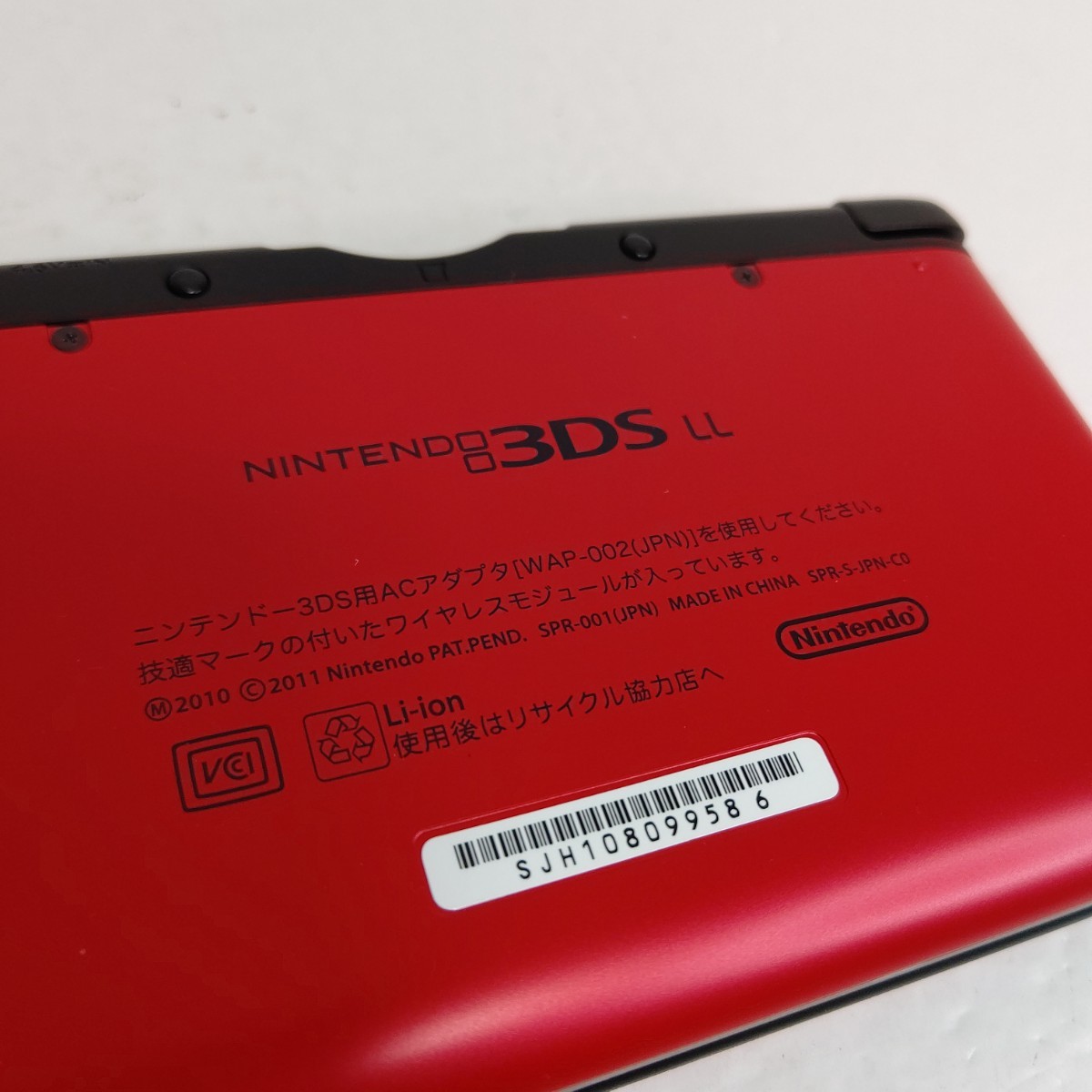 Nintendo ニンテンドー3DSLL レッドブラック 極美品 任天堂ゲーム機