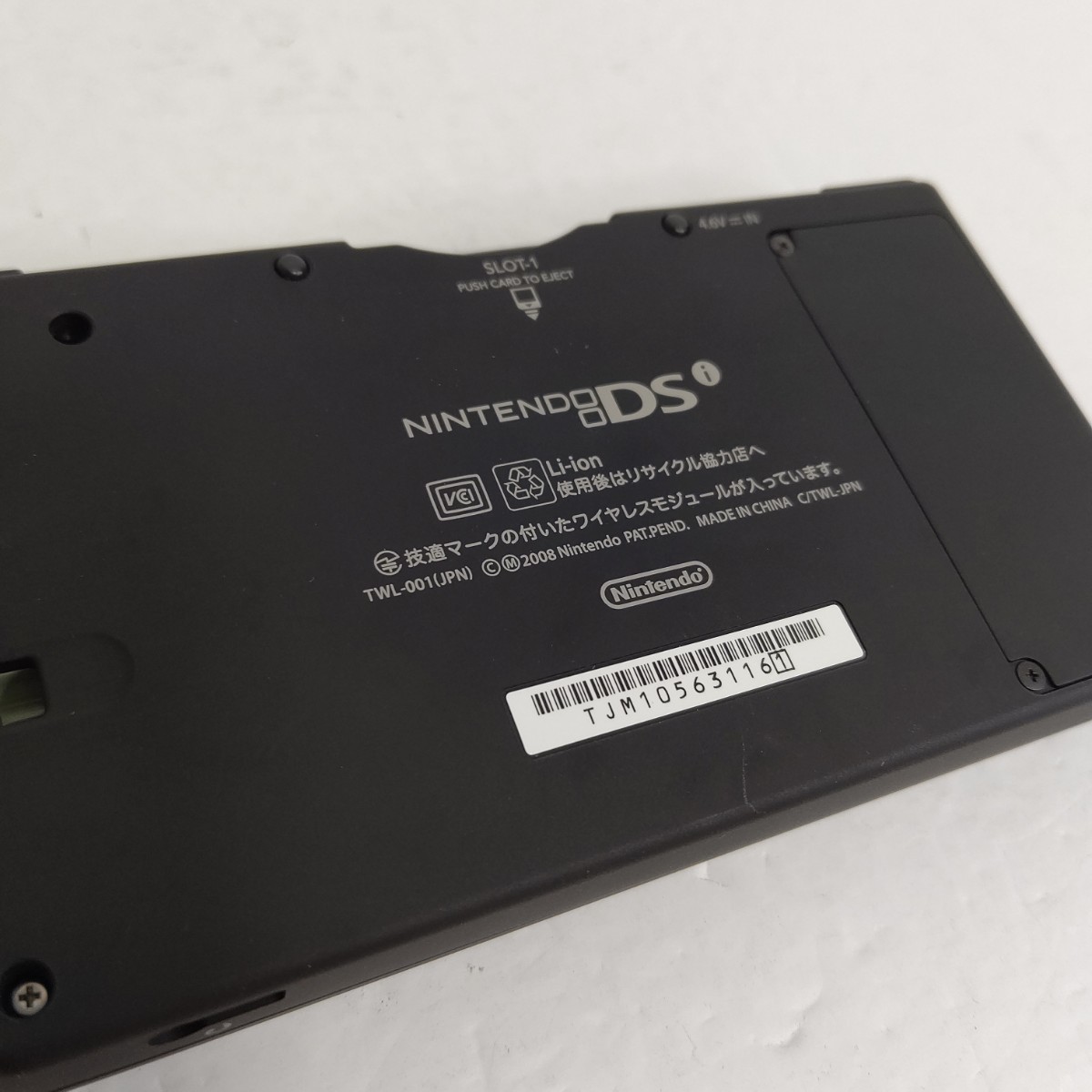 Nintendo　ニンテンドーDSi　SAGA2 20周年記念限定モデル　極美品